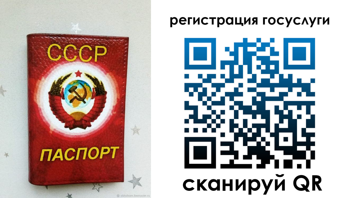 временная прописка в Заводоуковске