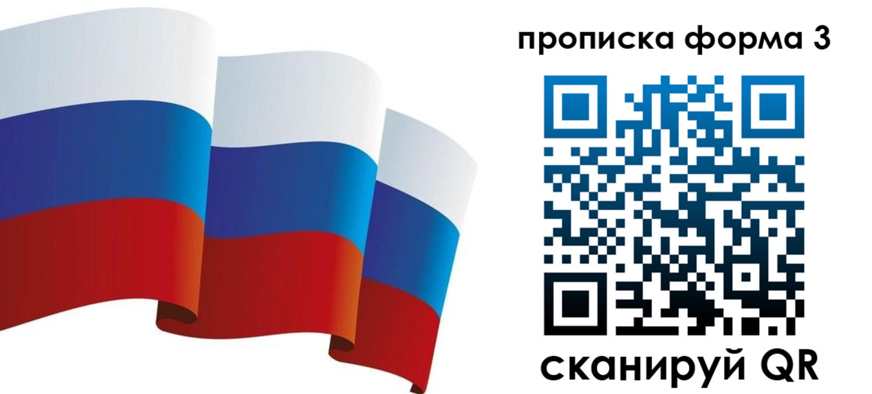 временная регистрация адрес в Заводоуковске