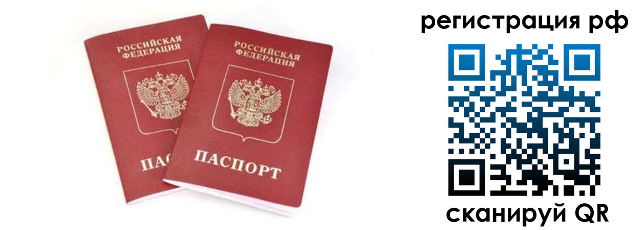 регистрация для школы в Заводоуковске